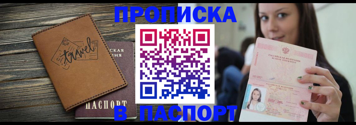 регистрация для дет. сада в Советском
